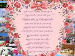 Средняя школа № 17