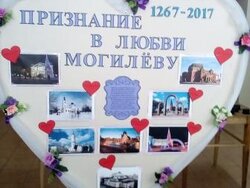 Средняя школа № 20