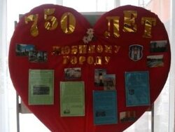 Средняя школа № 18
