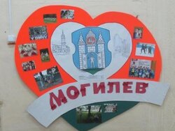 ГУДО «Центр творчества детей и молодежи «Агат» г. Могилева»