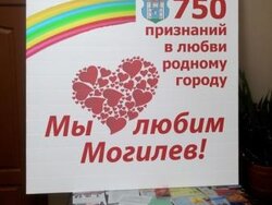 ГУДО «Центр туризма и краеведения детей и молодежи "Паруса" г. Могилева»
