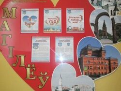 Средняя школа № 1