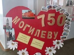 Средняя школа № 40