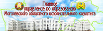 mogilev-region.edu.by