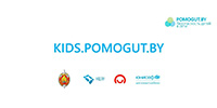 Pomogut/kids