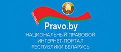 pravo