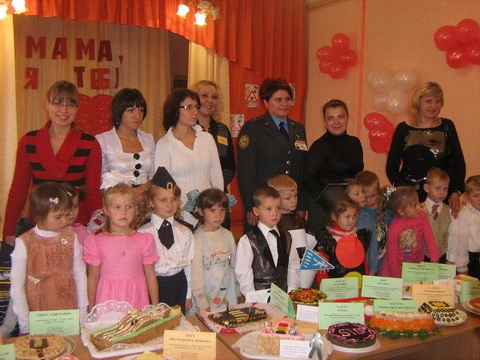 конкурс дорожно-транспортной тематики