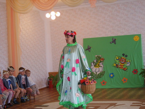 «Земля — наш общий дом»