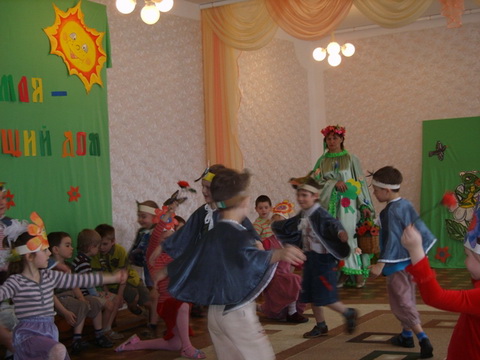 «Земля — наш общий дом»