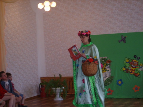 «Земля — наш общий дом»