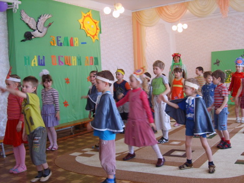 «Земля — наш общий дом»