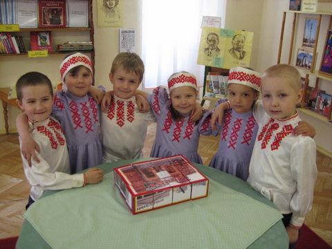 «Мой родной город»