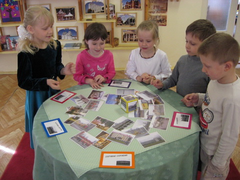 «Мой родной город»