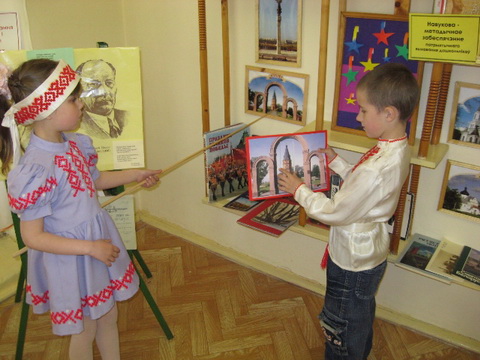 «Мой родной город»