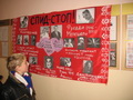 «Мы выбираем будущее»