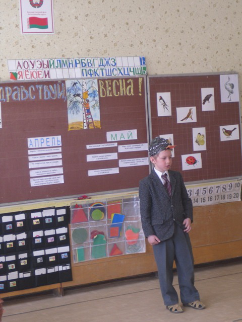 Праздник птиц