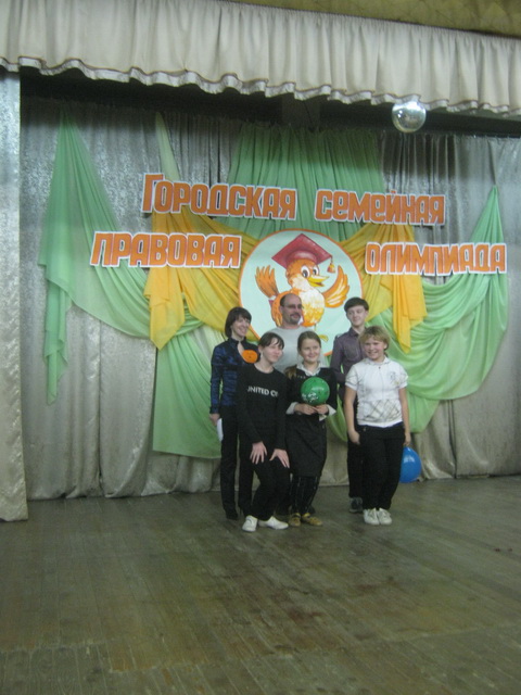 Семья. Школа. Право. Семья. Школа. Право.