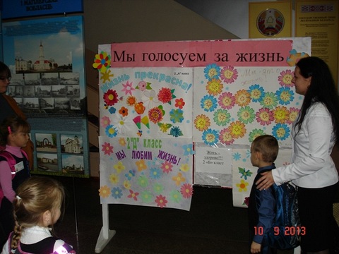 Наполни смыслом каждое мгновение Наполни смыслом каждое мгновение