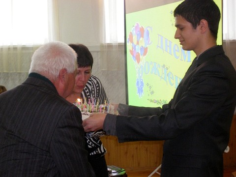 С любовью и благодарностью…