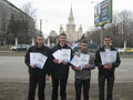 международный форум