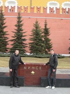 международный форум международный форум
