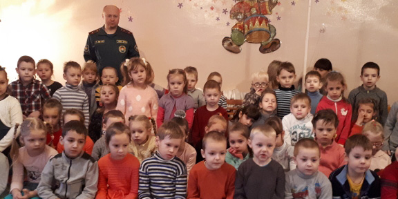 За безопасность вместе
