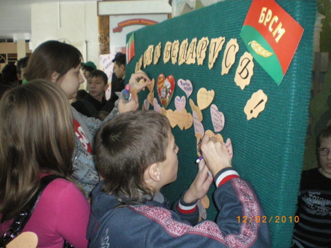 акция в разгаре