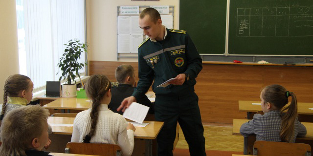 Школа безопасности