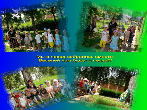 Организация летнего оздоровления