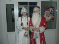 С новым счастьем!
