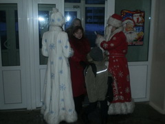 С новым счастьем!
