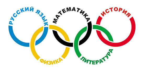 Список победителей второго этапа республиканской олимпиады