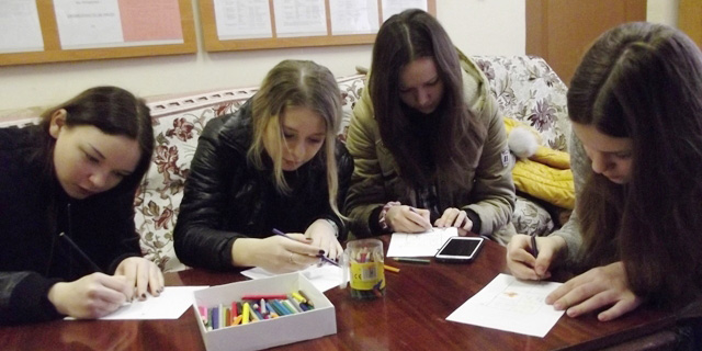 Веселый день