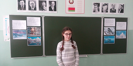 Міжнародны дзень роднай мовы
