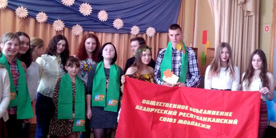 «Осенний бал»