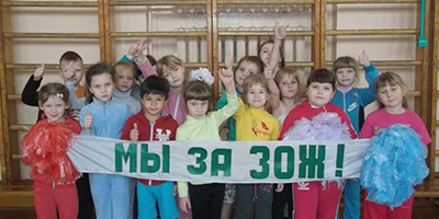 Спорт — помощник! Спорт — здоровье! Спорт — игра! Физкульт-ура!