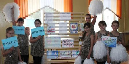 «Вместе против наркотиков!»