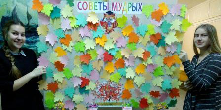 Сохранение и укрепление здоровья детей &mdash; задача общепедагогическая
