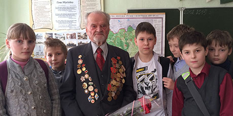 Урок мужества!