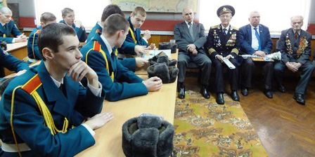 Урок мужества