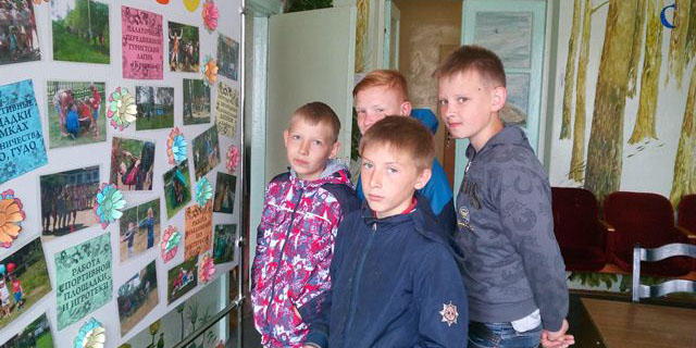 Название: «Здравствуй, «Лето-2017!»