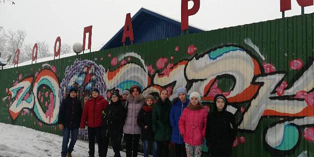 Выходные прошли на «Ура»!