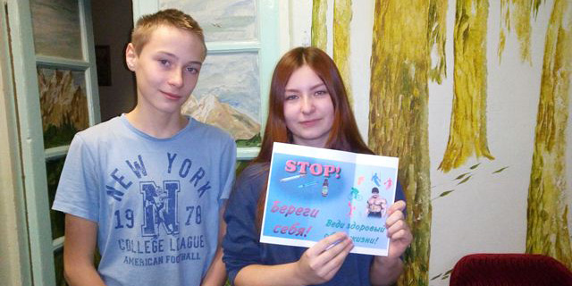Секреты здоровья