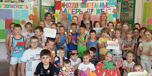 Отдохнем с «Дружбой»