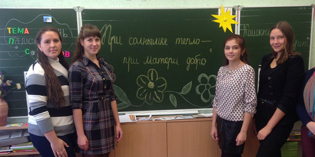 При солнышке тепло — при матери добро