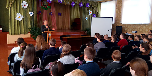 «Урок мужества»
