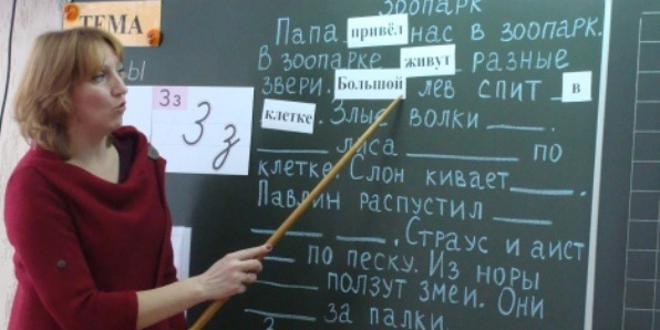 Семинар-практикум «Развитие учебной мотивации как способ повышения эффективности обучения»