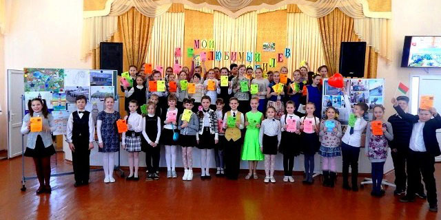 Творческий конкурс «Я люблю Могилев»