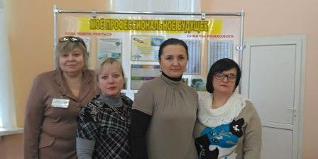Профориентация школьников: новый подход