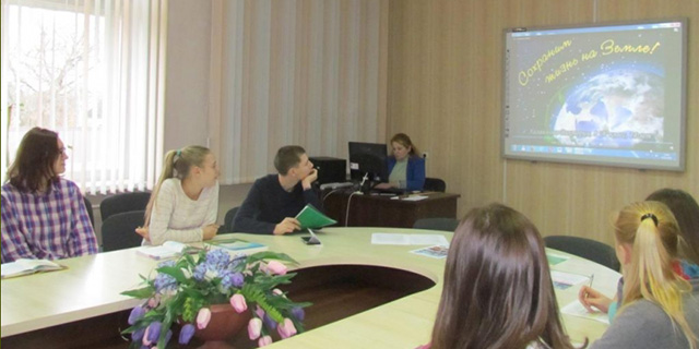 Международный день энергосбережения